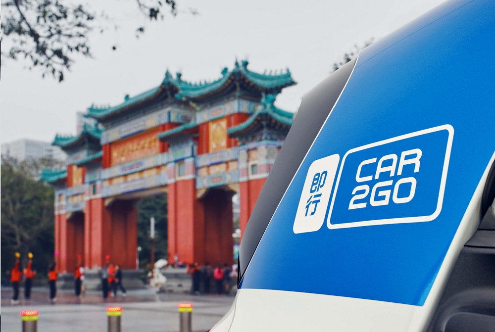 car2go in Cina