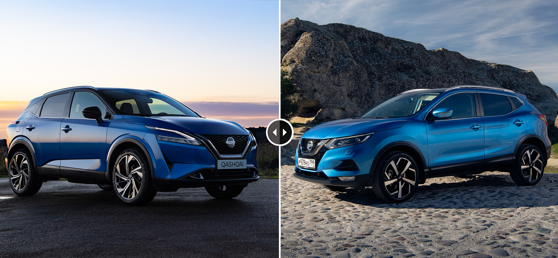 Nissan Qashqai 2021 vs 2020