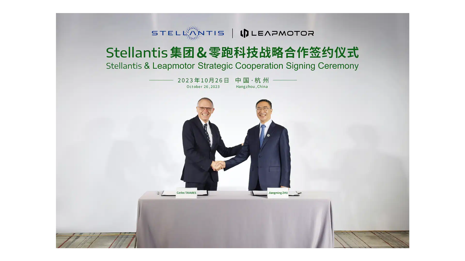 stellantis leapmotor